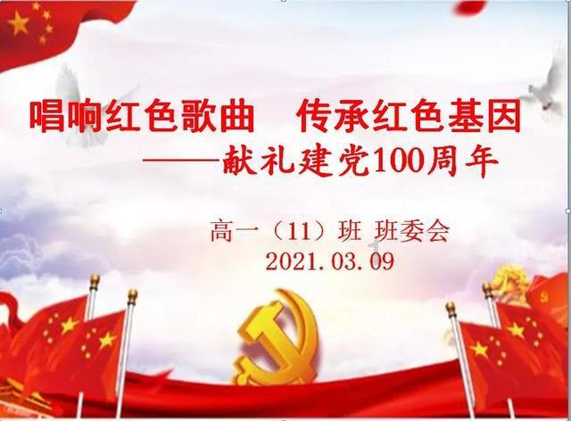 玖玖环保小达人
