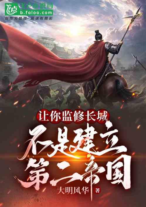 47. 《素问》—— 第四十七篇 奇病论