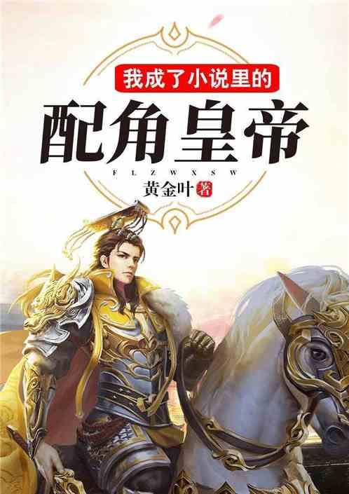 曾经被说“吃软饭”的杜江火了，他的成功是因为什么？游戏画面