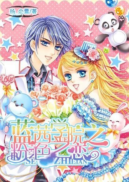 海滩宾馆逃生